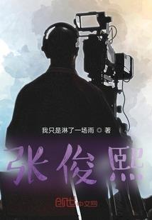 无尽海域，我以养妖求长生