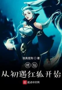 一夜惊变