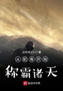 笑颜魅主：王爷，爱我吧！