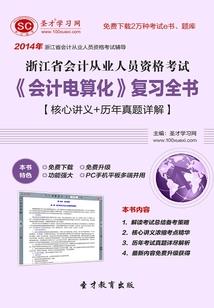 重生之乱世杀神