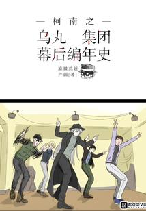 黑水中央
