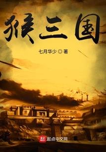 异人师