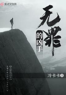 末世之冷漠攻