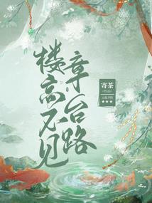 星途利刃