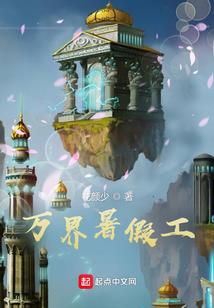 阔少强娶：娇妻，哪里跑