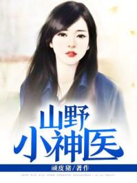 天寻龙决