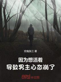 祭青春的葬礼