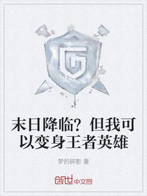 绝世盛宠殿下你好坏