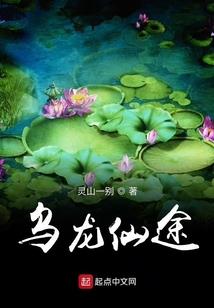 冷艳总裁的贴身高手