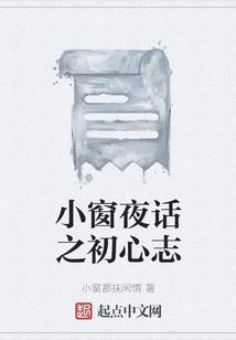 斗破之平凡人生