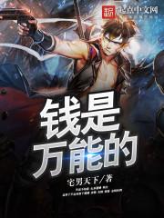 命运，尽头
