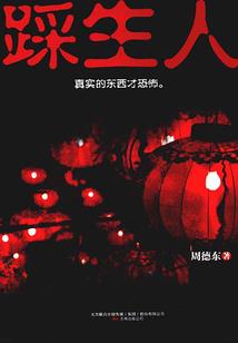 红尘珏