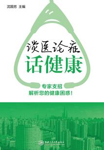 圣行天地