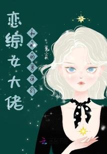 飞花落