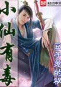 再来一统