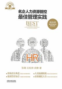 修罗组