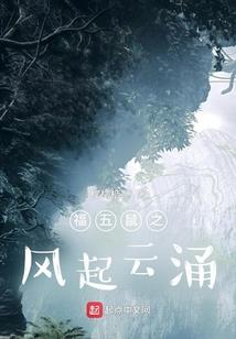 阴阳混沌界