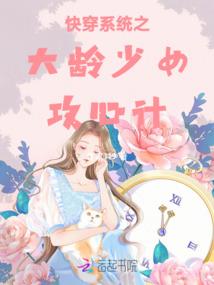 家财万亿，被绝色女儿曝光了！