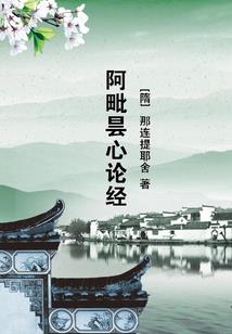 贫僧自东土大唐而来