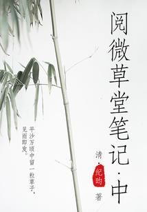 天灵复苏