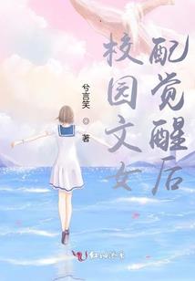 抓住那个轮回者