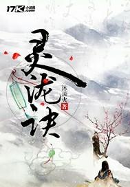 逆天修仙道者之龙族崛起
