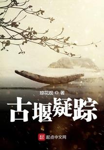 轮锁诸天