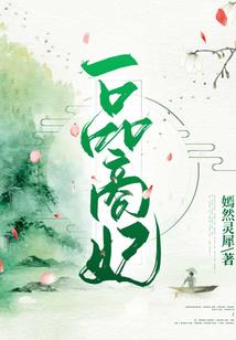 村子里的豪门傻瓜