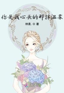 火神帝皇降临