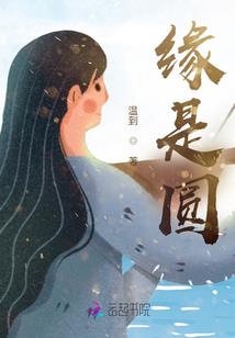 魂游西行