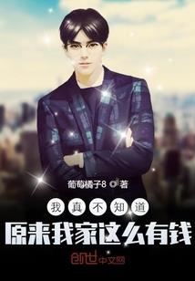 龙源录