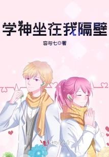 军宠之笑笑生威