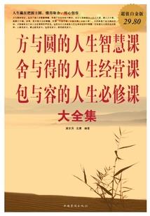 云烟物语