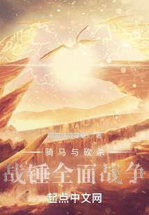 罪行迹