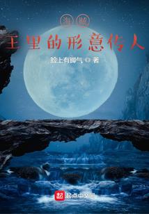 矮人也疯狂