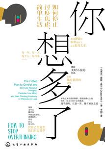 再战平城