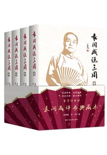 斗破之从魂族开始