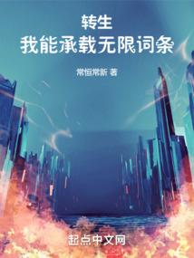 鬼眼警侣
