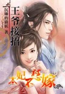 出局出众