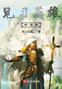 九世幻灭只为卿