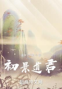 蛮诛
