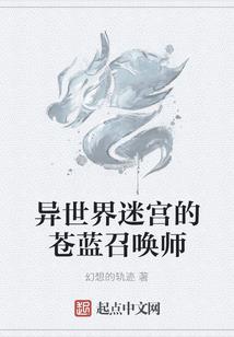 奇异钟情