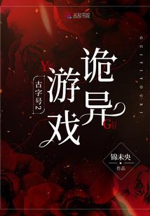 食戟之神帝降临