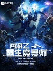四圣之血破苍穹