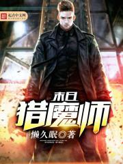 那支插在玻璃瓶里的垂丝海棠啊