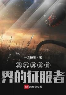 少年惊世