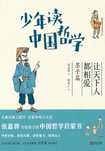 最强观世音系统