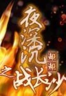 你养猪酒糟管够