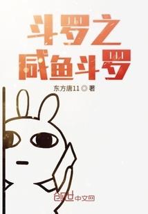 探寻诸天
