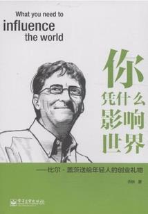 霸天剑